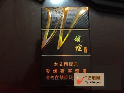 黄山(皖烟黑金)香烟价格表（多少钱一包）